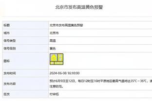 新利18登入截图2